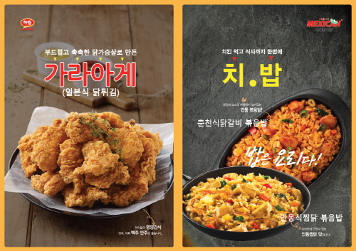 맥시칸 이미지