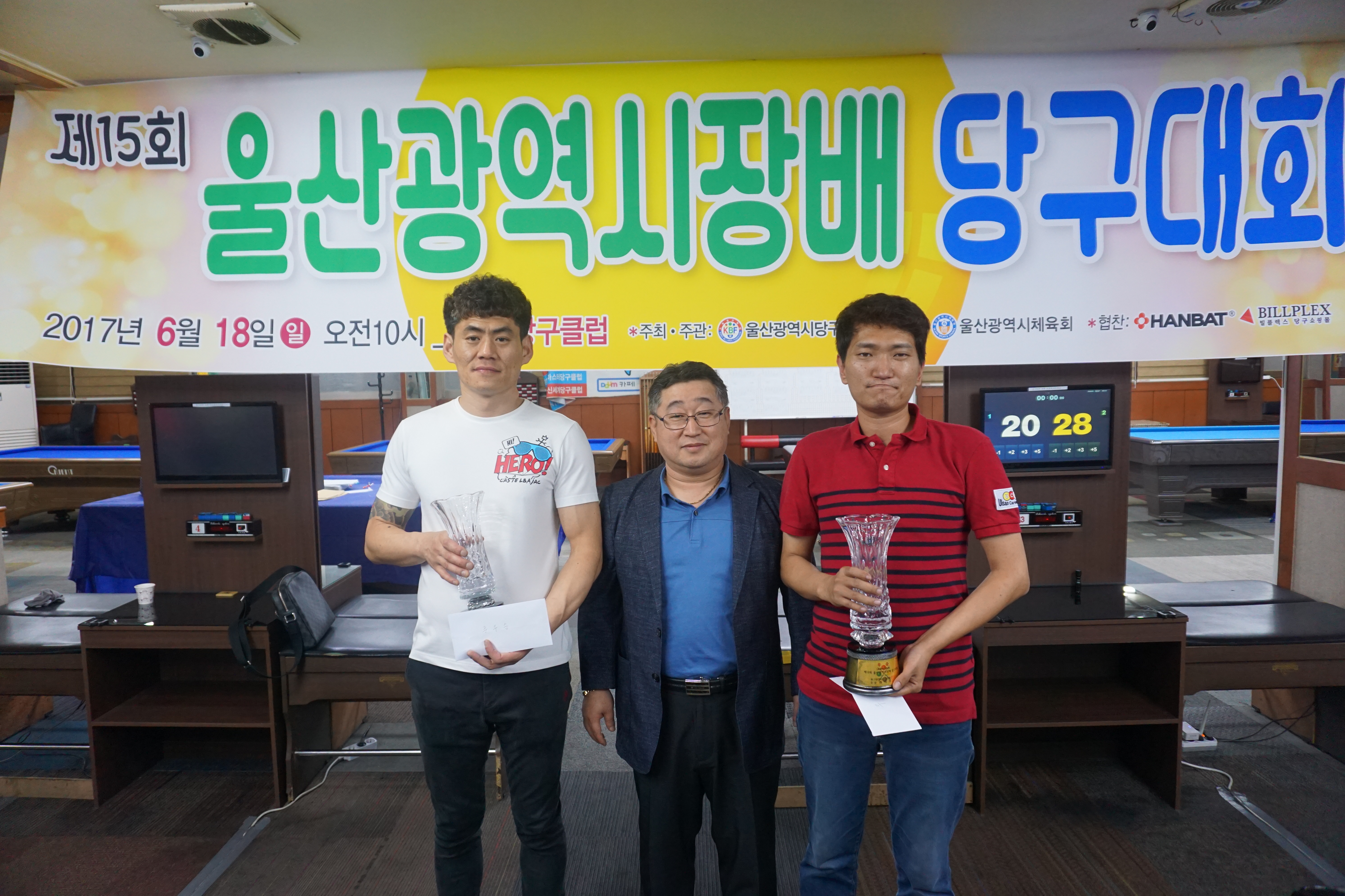 큐스포츠당구클럽 이미지