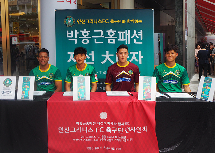박홍근홈패션 이미지