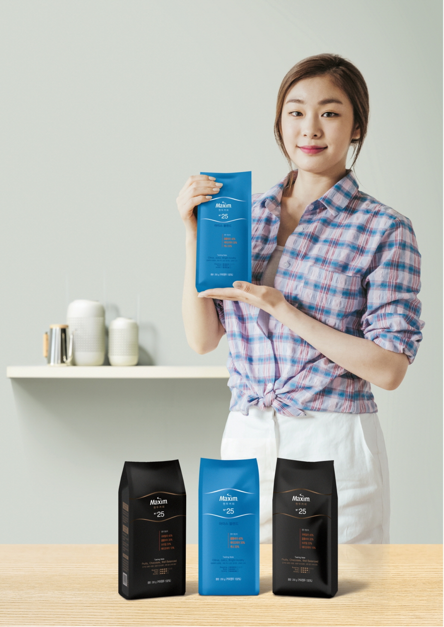 주식회사 블렌드 이미지