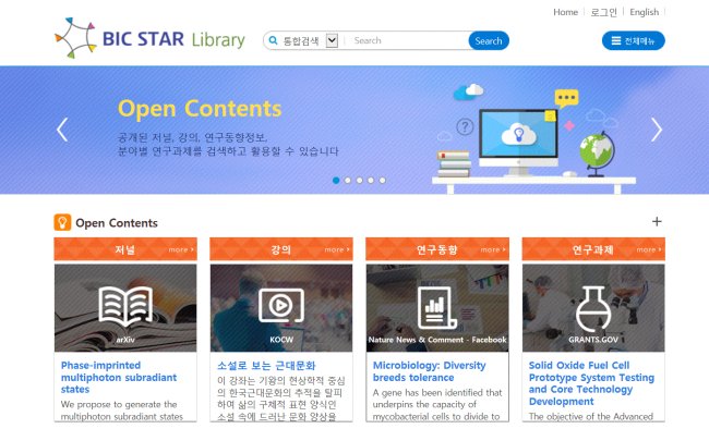 비에스엘(BSL) 이미지