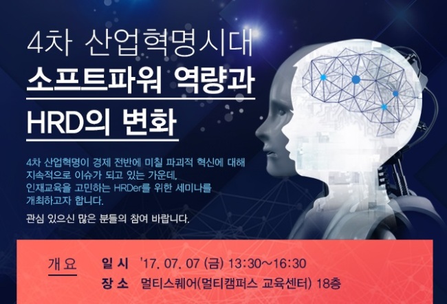 멀티캠퍼스 이미지