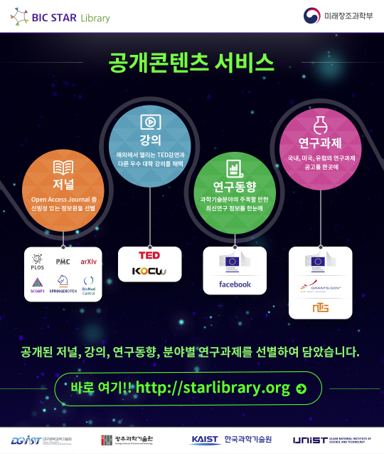 빅스타 이미지