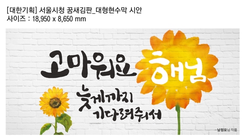 다새김 이미지