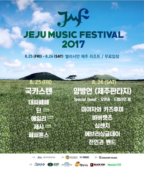 푸른뮤직 이미지