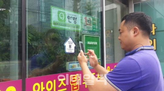온부동산중개사무소 이미지