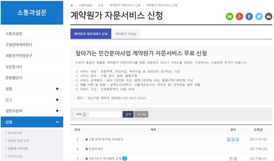 원가 이미지