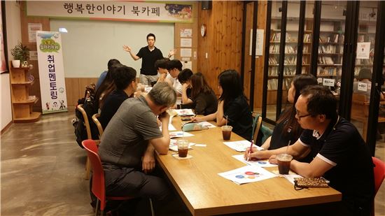 일자리 이미지
