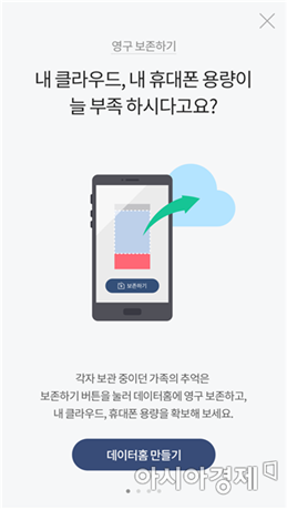 공간데이타 이미지