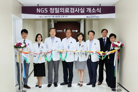 차의과학대학교분당차병원 이미지