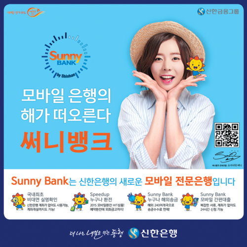 써니드림 이미지