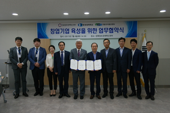 안동상공회의소 이미지