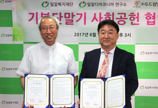 주식회사 두드림 이미지