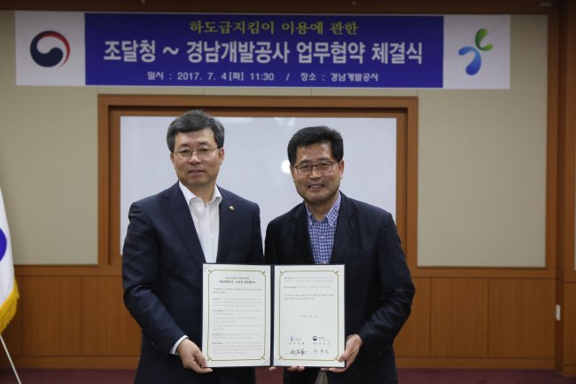 경남개발 이미지