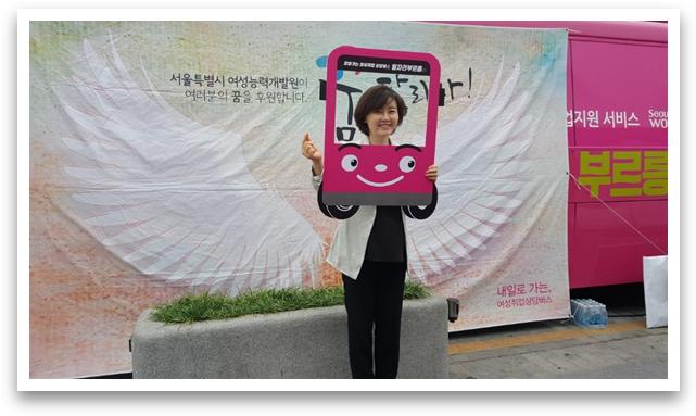 우미경 이미지