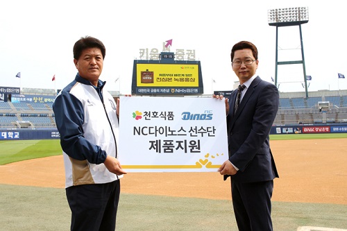 보강식품 이미지