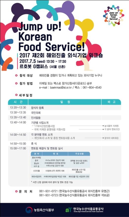 신촌축산유통 이미지