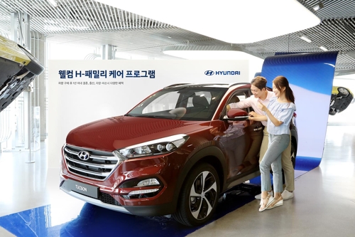 인계현대자동차 이미지