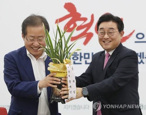 문재인 대통령 축하난 받은 홍준표 대표 (팔짱낀 추미애대표) | 인스티즈