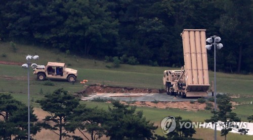 사드 일반 환경영향평가 4단계 절차로 진행..1년 이상 걸려 - 연합뉴스