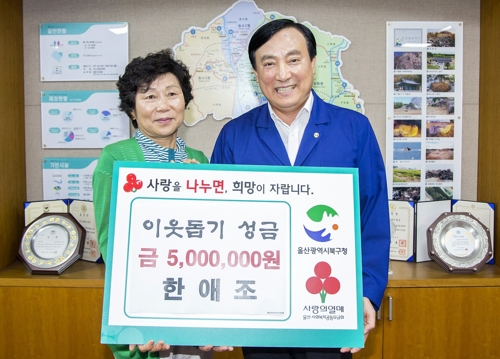 부추밭에돈 이미지