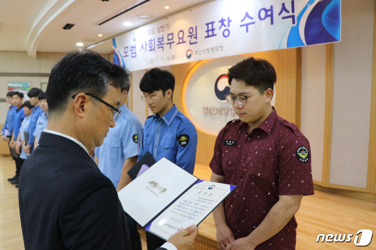 부산기독교종합사회복지관 이미지