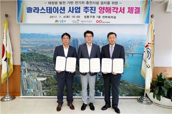 주식회사 성동 이미지