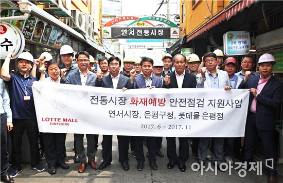 롯데몰 은평 이미지