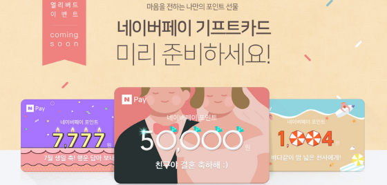 기프트팜 이미지