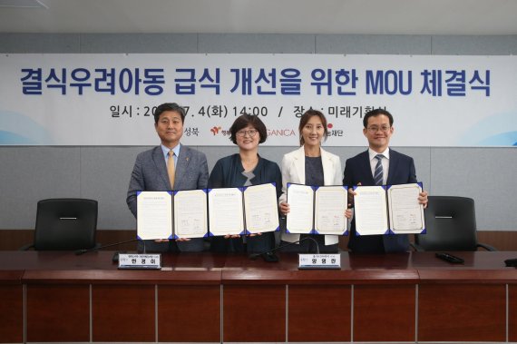 사회적협동조합행복나눔 이미지