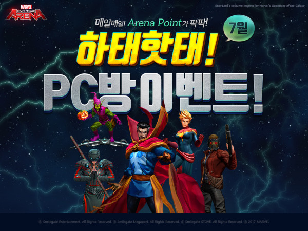 아레나PC방 이미지