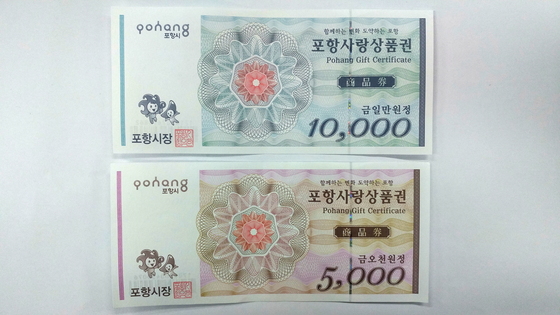 포항사랑주유소 이미지
