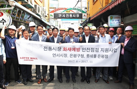 롯데몰 은평 이미지