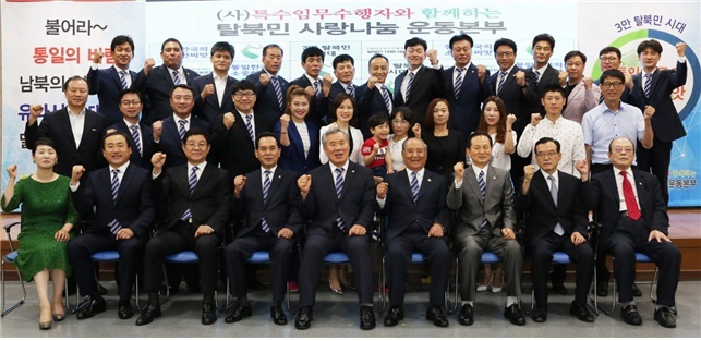특수임무수행자와함께하는탈북민사랑나눔운동본부 이미지