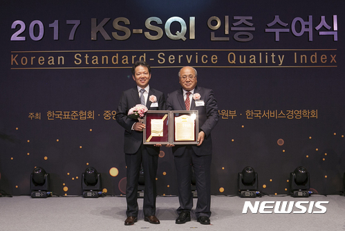 KS텔레콤 이미지