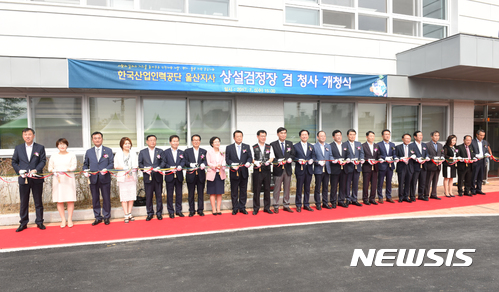 한국산업인력공단울산청사 이미지