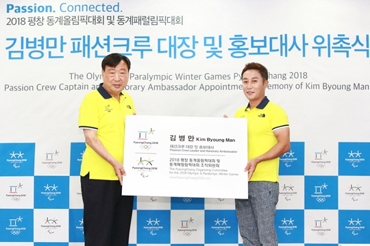 평창인력 이미지