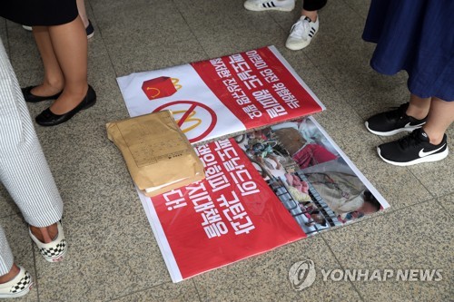 한국맥도날드 유한회사 이미지