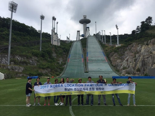 문화관광산업연구소 이미지