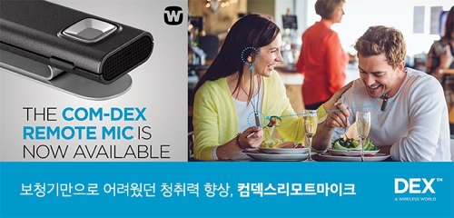 컴덱스 이미지