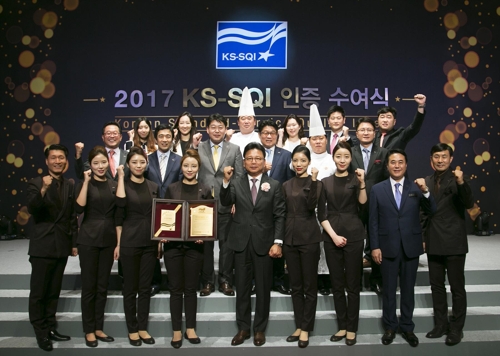 한국서비스품질연구소 이미지