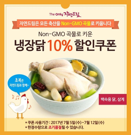 드림축산 이미지