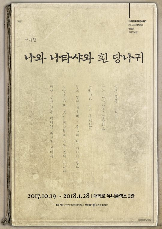 흰당나귀 이미지