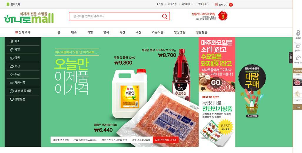 철인유통 이미지