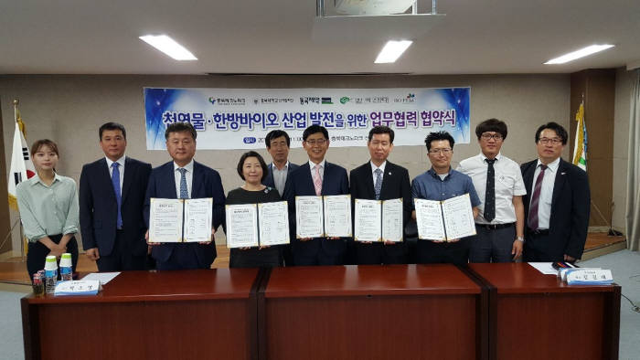 파크한방과건강 이미지