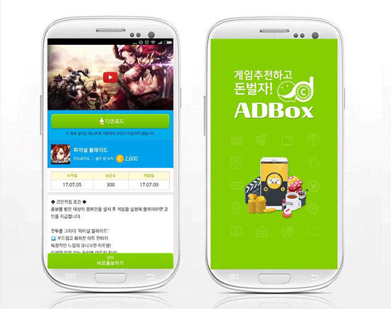 박스모바일 이미지