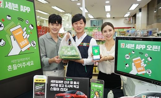 세븐편의점 이미지