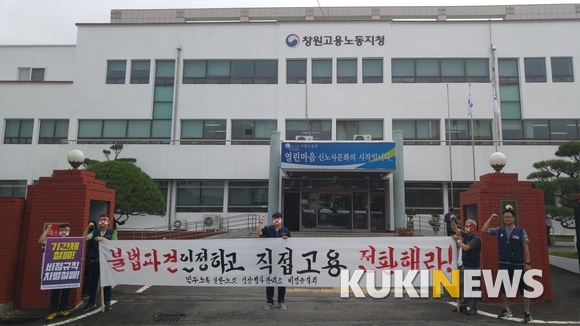 경남청사관리소 이미지