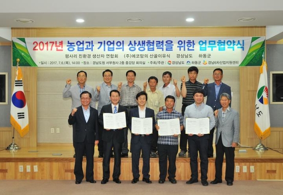 (주)에코맘의 산골이유식 이미지