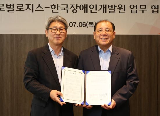 롯데글로벌로지스(주) 이미지